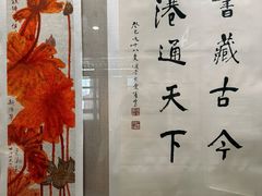 -天一阁博物院