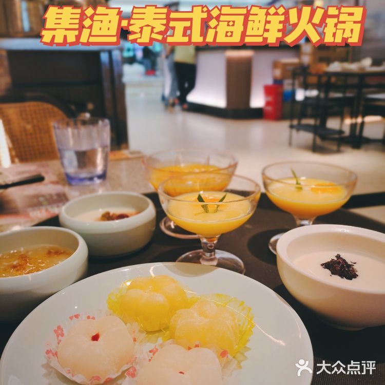 成都探店｜泰式海鲜火锅，甜品小吃冰淇淋免费吃~