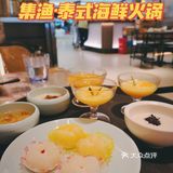 成都探店｜泰式海鲜火锅，甜品小吃冰淇淋免费吃~