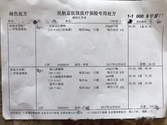 -民航总医院
