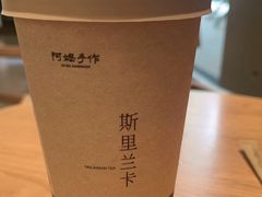 -阿嬷手作(成都万象城店)