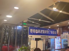 -熙成烧烤·三十三年(开发区店)
