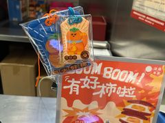 -泽田本家·铜锣烧(TX淮海店)