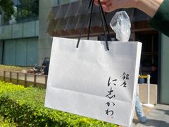 -银座仁志川·生吐司专门店(香港广场店)