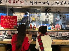 -贰醒·私房小院烧烤 (太古里店)