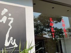 -行山咖啡(南湖店)
