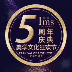 -阿玛仕