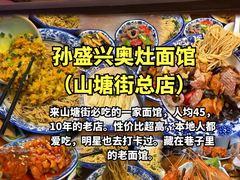 -金鸡湖景区