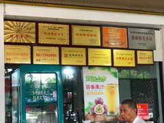 -祖传曾羊肉饭店