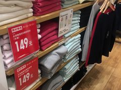 -优衣库(青岛万象城店)