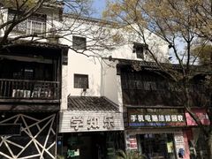 -学知乐教育·幼小衔接·小学科辅导(嘉定镇校区)