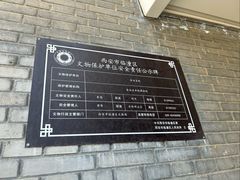 -秦始皇帝陵博物院-丽山园