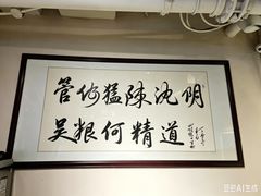 -陈帅夜排档·龙虾·炒菜·烤串(世茂店)
