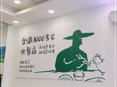 -老乡鸡(南京首创立方店)