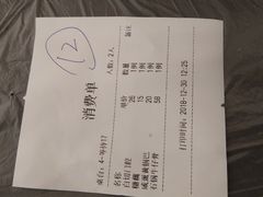账单-侬佳蒸菜馆(听潮店)
