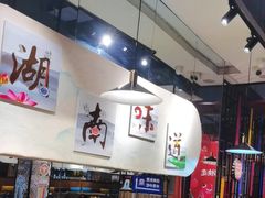 -湘聚缘湘菜馆(斜土路店)