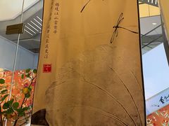 -Dragonfly悠庭·按摩Spa(静安嘉里中心店)