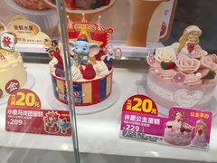 -味多美蛋糕(新和平里店)