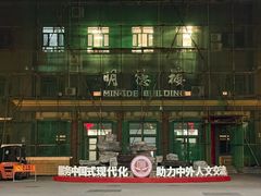 -第二外国语学院-韩国餐厅(朝阳路店)