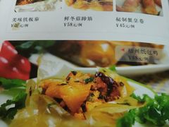 菜单-粤友餐厅