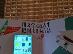-上海书城(福州路店)