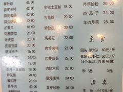 -协顺园回头馆(南顺城路店)