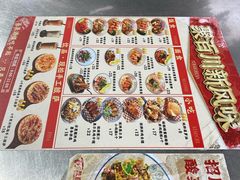 -聚百川(增城西城路店)