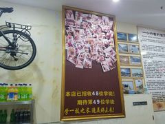 -苏渝轩面府(万达广场店)