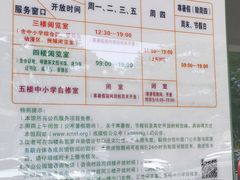 -厦门市少年儿童图书馆(中山公园馆)