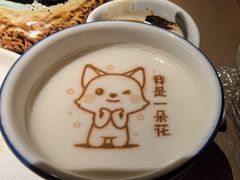-百纳·久贺日料 (百纳瑞汀花园酒店)