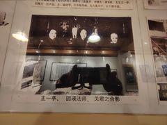 -Lois Art(思南店)
