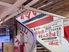 -生活如沸·顺德水牛奶火锅(大学路店)