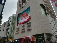 -友阿国际广场(邵阳店)