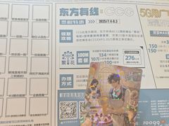 -上海跨国采购会展中心