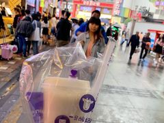 -一只酸奶牛(八一路店)