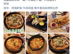 -必胜客(鑫乐汇店)