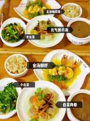-台湾宝儿月子中心 (中南路店)