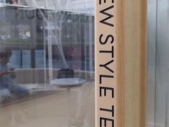 -喜茶(慈溪银泰城店)