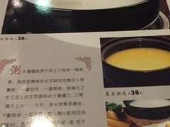 渔米粥(罗湖店)-渔米粥(罗湖店)