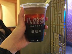 -八婆婆烧仙草(中山路店)