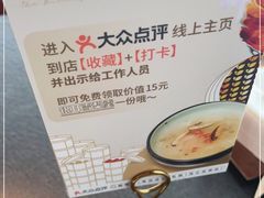-蝴蝶里·粤菜·点心(滨江龙湖店)