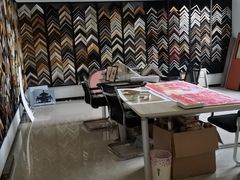 -龙慧画框·裱画配框工厂店