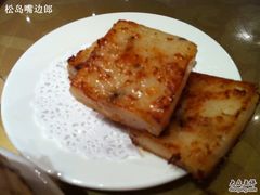 香煎萝卜糕-糖朝(尖沙咀店)