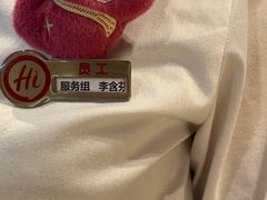 -海底捞火锅(珠影星光城夜宵主题店)