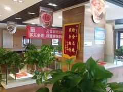 大堂-嘉和一品粥(政府街店)