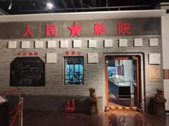 -大戚收音机电影机博物馆
