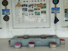 android_upload_pic-蘑统田下·野生菌火锅