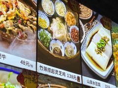 -园林美食城·本土农家菜(杨和镇店)