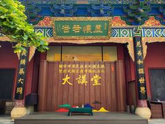 -真庆观
