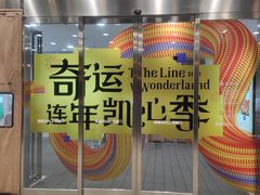 -凯德MALL(西直门店)